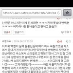 [EXO] 아무리 충격이<b>크다</b>해도그렇지 구씹은가려까라