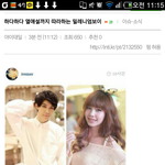 [EXO] 뭐야 하다하다 연애<b>설</b>도 따라하는 밀레니엄보이즈ㅋㅋㅋㅋㅋㅋㅋ