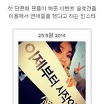 [백현] 백현 인스타에 대한 다른 해석