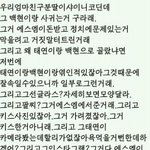 <b>카스</b>년들 왜이럼