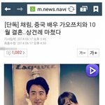 [섹드립샷] 요즘 한국여자들에게 대세는 <b>중국</b>남