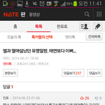 [EXO] 야 인스피릿 왜이래?ㅋㅋㅋㅋ