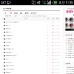 [인피니트] ㅋㅋㅋㅋㅋㅋㅋㅋㅋ와