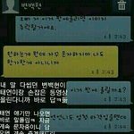 [EXO] 존나 이년 <b>미친년</b>이라고ㅋㅋㅋㅋㅋㅋ