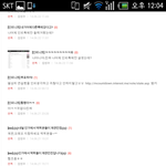 [인피니트] 이거?ㅋㅋㅋㅋㅋㅋㅋㅋㅋㅋㅋ