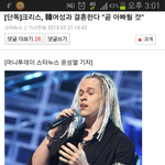 <b>성범죄</b>자가 한국여자한테 인기있는 이유.jpg