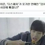 [EXO] 수호의생활