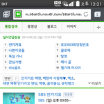 [EXO] 인기가요 <b>연검</b> 왜저래;