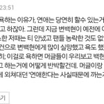 [<b>백현태연</b>] <b>백현태연</b>ㅋㅋ