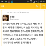 [EXO] <b>와우</b>까도까도나오는변백현씨
