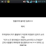 [EXO] 루한 <b>일화</b> ㅋㅋㅋㅋㅋㅋㅋㅋㅋㅋㅋㅋㅋㅋㅋ