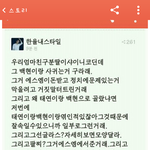 [EXO] 클라스<b>보소</b>