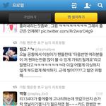 [EXO] 리더형한테엿을날렷어.....?