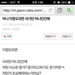 [EXO] <b>예언</b>글