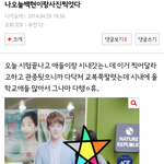[EXO] 나같은 <b>흑역사</b> 있냐.......