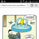 [EXO] 이웹툰봐봐ㅋㅋㅋㅋㅋㅋㅋ