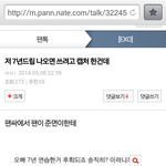 [EXO] 준면이 7년<b>드립</b>에 써먹어도 좋은 글