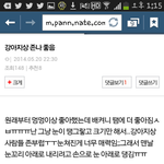 [EXO] 나만<b>한</b>병신있니