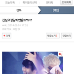 [EXO] ㅋㅋㅋㅋ나보다더흑<b>역사</b>는없을껄ㅋㅋㅋㅋ?