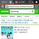 [EXO] 아시발 <b>망</b>붕들존나많다고말햇잔아