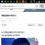 [EXO] 씨발나도흑<b>역사</b>