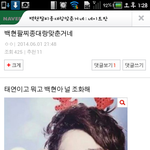 [EXO] 와시발 내<b>흑역사</b> <b>개</b>쪽팔린다