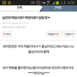 [EXO] 이거보니까 진짜<b>이불</b><b>킥</b>하고싶다