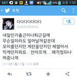 [EXO] 얘웃기지않냨ㅋㅋㅋㅋㅋㅋㅋㅋㅋ