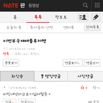 [EXO] <b>부산</b>사는ㅅ애들아