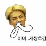 [EXO] 갑자기이런말해서미안한데;;