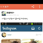 [EXO] 밀레니엄<b>보</b>잌ㅋㅋㅋㅋㅋㅅㅂ