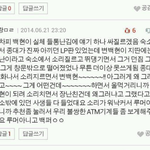 [EXO] 와 백혐인 과거가끝도없구나 ㅋㅋㅋ