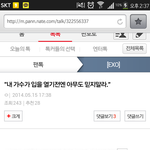 [EXO] 존나내가쓴글보니까나년개<b>애잔</b>하다
