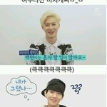 [EXO] ㅅㅂ 수호랑 백혐 자리바꾸라고