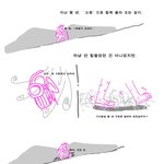 [소녀시대] 내가 소원이다 이기야!!