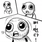 [EXO] 변백혐븅아 <b>니</b>가꿈을이뤘지