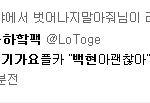 [EXO] <b>레알</b>?ㅋㅋㅋ