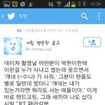 [EXO] 이중성<b>오지</b>네ㅋㅋㅋㅋㅋ