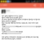 [백현태연] 카스의 구씹수준