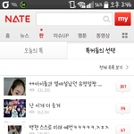 현시각네이트판