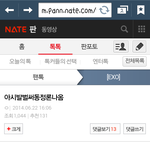 [EXO] 1<b>분전</b>에 올라온건뎈ㅋㅋㅋㅋㅋ