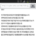 [exo] <b>인가</b>후기
