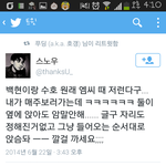 [EXO] 엑소끼리싸우거나뭐이런건없음