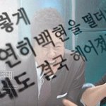 [EXO] 판에 백현이 이쏘?