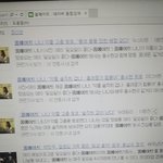 [EXO] 으이거뭐냐 나나님<b>피코</b>하신데여~~