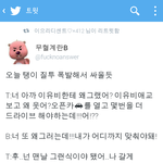 [EXO] 시발이거존웃ㅋㅋㅋㅋㅋㅋ오늘변태커플<b>한판</b>하나요