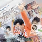 [EXO] 네 제가 <b>이</b> <b>구역</b>의 못되 쳐먹은 애입니다