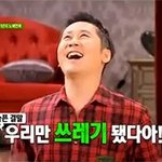 [EXO] 피코 씹애지네 백혐아?