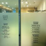 [다이어트중] 미소한의원 다이어트  현재 <b>ing</b>