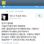 [EXO] 야 진심 구제불능<b>아다</b> 혐이새끼